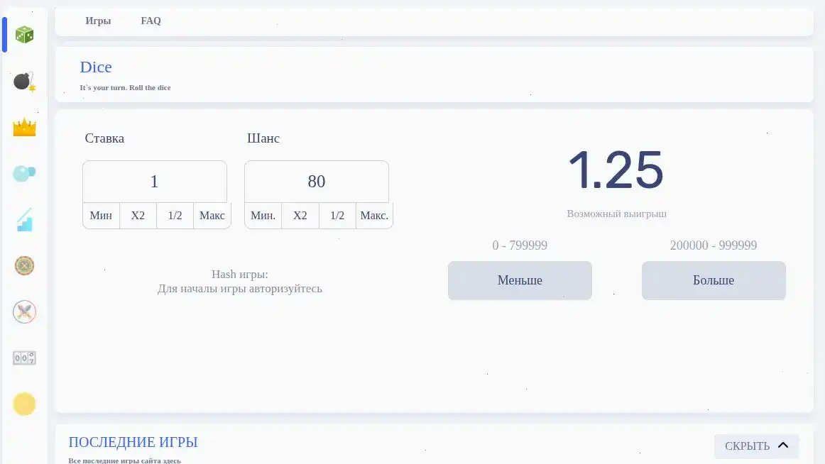 Интерфейс казино Волна с игровыми автоматами